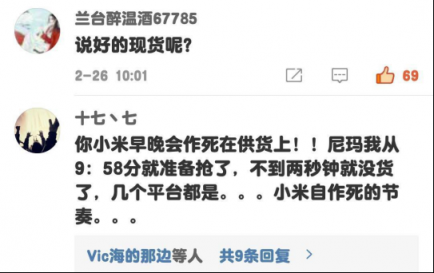 耍猴失敗，小米市場占比率跌落到第五，比OPPO還少！