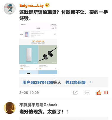 耍猴失敗，小米市場占比率跌落到第五，比OPPO還少！
