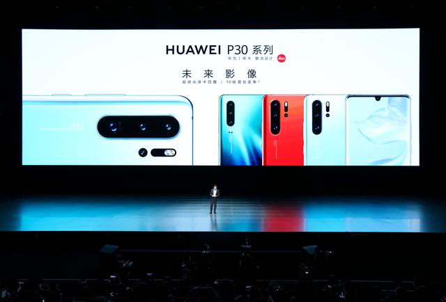 華為P30系列新品首發(fā) 官網正式開售3988起