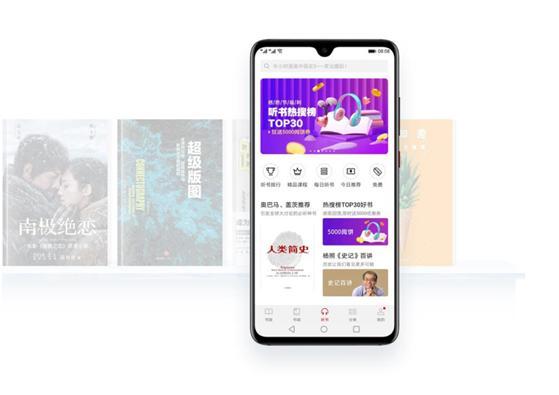 HUAWEI P30系列發(fā)布，值得稱贊的除了拍照還有這些服務(wù)