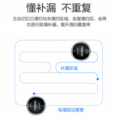 掃地機(jī)器人如何挑？這五點讓你選到最好的產(chǎn)品！掃地機(jī)器人哪個牌子好