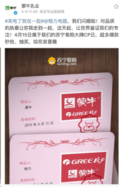 都9102年了，為什么閃婚還這么流行？