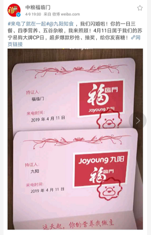都9102年了，為什么閃婚還這么流行？