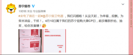 都9102年了，為什么閃婚還這么流行？