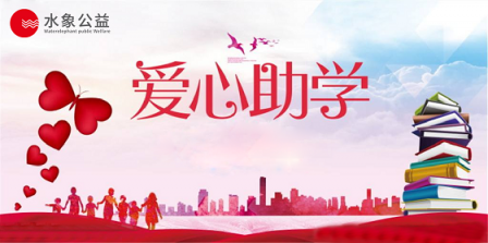 開賽在即 水象優(yōu)品杯北京國(guó)際電影節(jié)足球賽看點(diǎn)十足