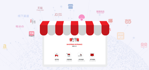 中文域名創(chuàng)新應(yīng)用，“.購(gòu)物”域名全新升級(jí)