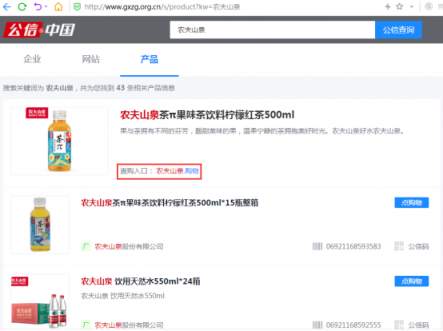 中文域名創(chuàng)新應(yīng)用，“.購(gòu)物”域名全新升級(jí)