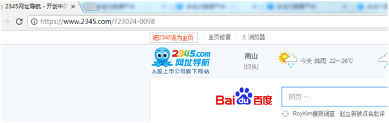 電腦頻繁彈出羞羞廣告？這可能是“獨(dú)狼”病毒在作崇