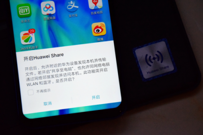 華為發(fā)布全新HUAWEI Matebook E，4G LTE全時(shí)連接，隨心隨性