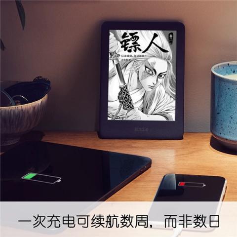 Kindle青春版IP套裝天貓小黑盒首發(fā)，平臺(tái)一站式活動(dòng)引爆新品