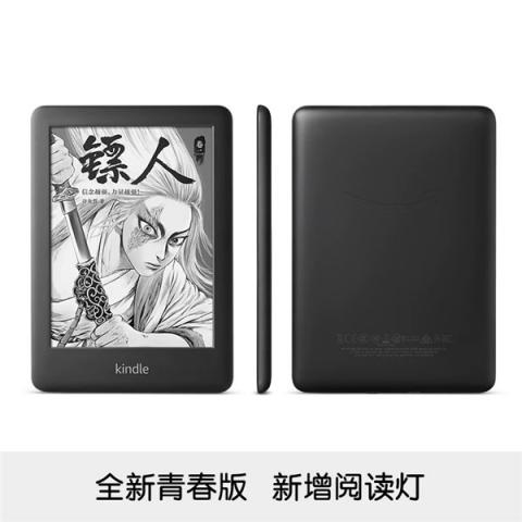 Kindle青春版IP套裝天貓小黑盒首發(fā)，平臺(tái)一站式活動(dòng)引爆新品