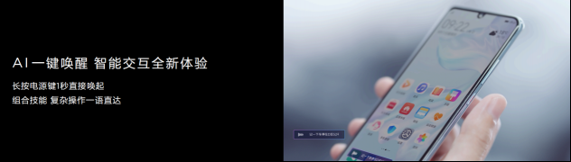就要升級爽，Mate 20 系列開啟EMUI9.1升級公測招募