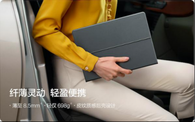 全新HUAWEI MateBook E評(píng)測(cè)：全時(shí)連接、一碰傳、2K屏
