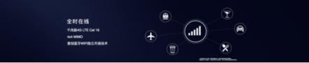 靈動輕辦公，全時不掉線——全新HUAWEI MateBook E正式發(fā)布