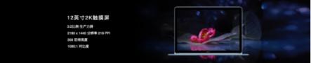 靈動輕辦公，全時不掉線——全新HUAWEI MateBook E正式發(fā)布