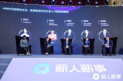 突破邊界 融合未來 薪人薪事推昊天版促人財務(wù)一體化