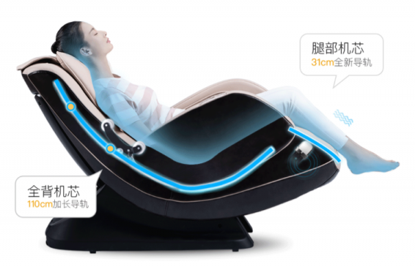 奧佳華OG-5518悅沙發(fā) 時(shí)尚生活的必備伴侶