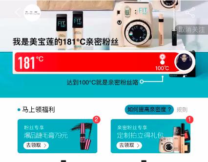 品牌運(yùn)營(yíng)痛點(diǎn)怎么破？天貓粉絲運(yùn)營(yíng)拿出重磅武器