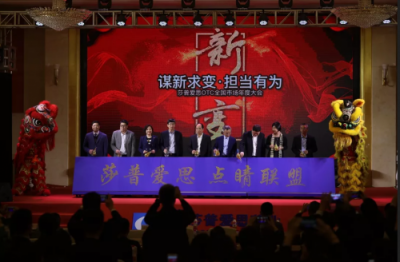 業(yè)績(jī)趨暖、股價(jià)上漲，莎普愛(ài)思藥業(yè)跑贏(yíng)醫(yī)藥板塊