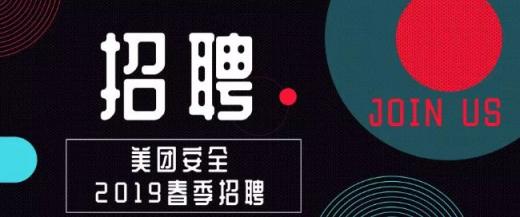美團(tuán)邊裁員邊招聘的背后，苦日子來了
