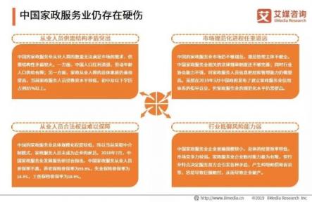 想要和家政阿姨和諧相處？試試這個(gè)方法
