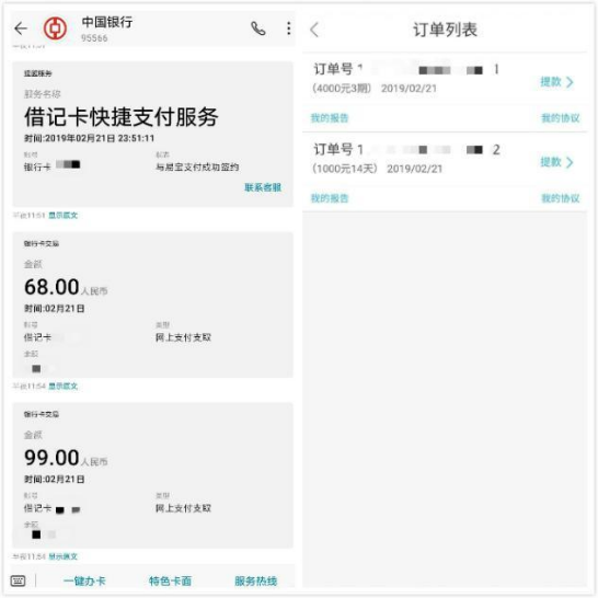 違規(guī)醫(yī)療、現(xiàn)金貸廣告觸目驚心 字節(jié)跳動向灰色產(chǎn)業(yè)進軍？