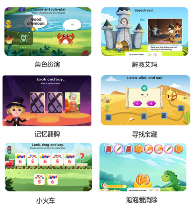 科技賦能在線教育，51Talk推動中國教育提質(zhì)減負(fù)