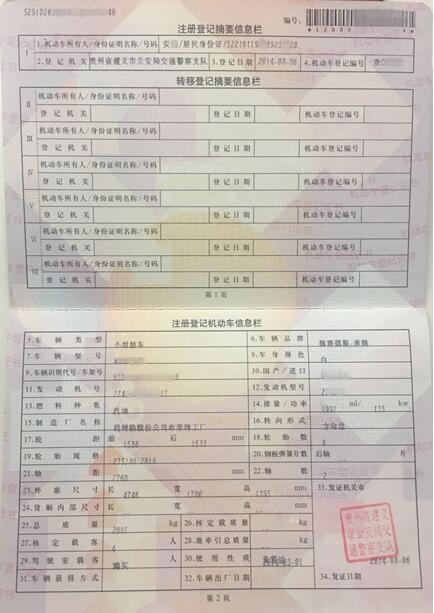 拓道金服投監(jiān)會現(xiàn)場查標(biāo)，傳遞合規(guī)正能量