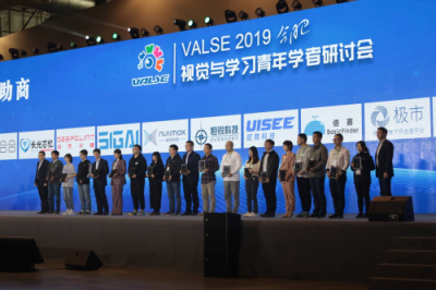 倍賽攜3D點云、HIVE標(biāo)注工具等產(chǎn)品參展VALSE大會