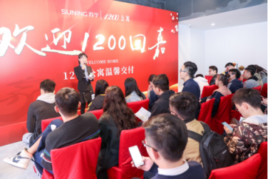 今年回購(gòu)金額已超2億 蘇寧易購(gòu)為何持續(xù)回購(gòu)股份？