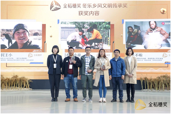 金稻穗內(nèi)容獎(jiǎng)得主農(nóng)民王?。翰粫?huì)當(dāng)廚子的創(chuàng)作者不是好農(nóng)民