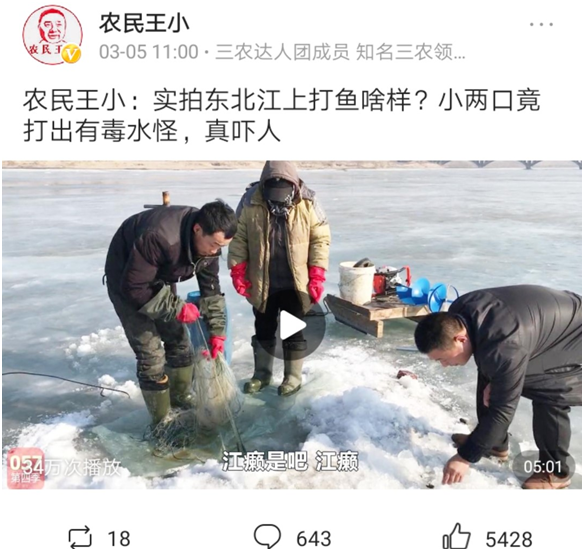 金稻穗內(nèi)容獎(jiǎng)得主農(nóng)民王?。翰粫?huì)當(dāng)廚子的創(chuàng)作者不是好農(nóng)民