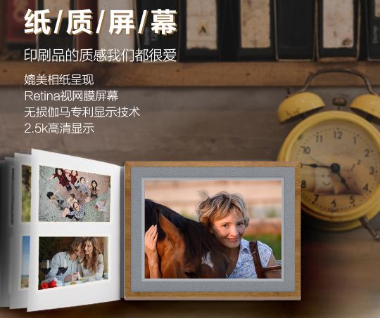 BOE畫屏拾光機系列全新上市，呈現(xiàn)美好時光