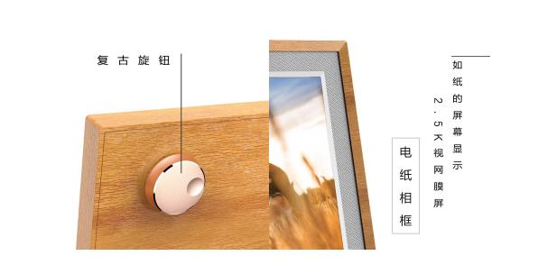 BOE畫屏拾光機系列全新上市，呈現(xiàn)美好時光