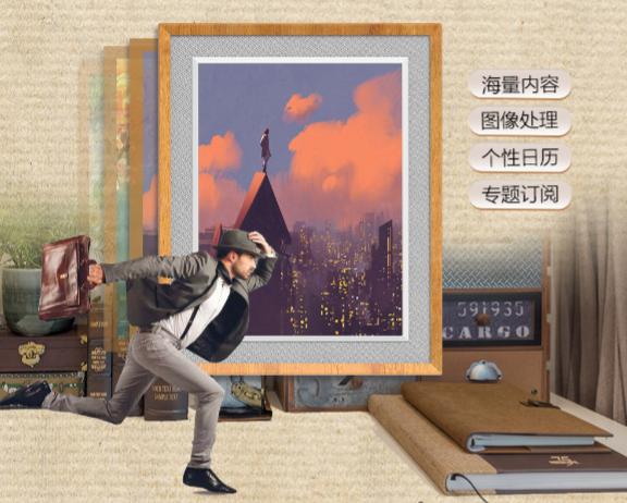 BOE畫屏拾光機系列全新上市，呈現(xiàn)美好時光