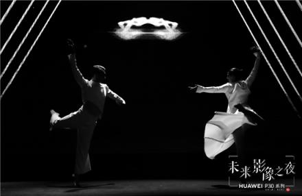 科技推動藝術(shù)表達 華為P30讓每個人都成為生活的藝術(shù)家