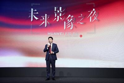 集時尚、藝術(shù)、攝影于一身  看華為P30系列時尚派對如何詮釋未來影像