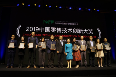 蘇寧零售云斬獲“2019中國零售技術(shù)創(chuàng)新獎”，智慧零售賦能縣鎮(zhèn)成效已顯