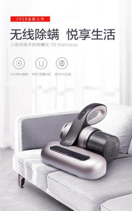 結(jié)伴小狗電器，樂享美好生活，小狗電器約“惠”京東大促