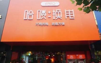 新國(guó)標(biāo)后的智能換電行業(yè)玩家云集，誰(shuí)能成為下一個(gè)獨(dú)角獸？