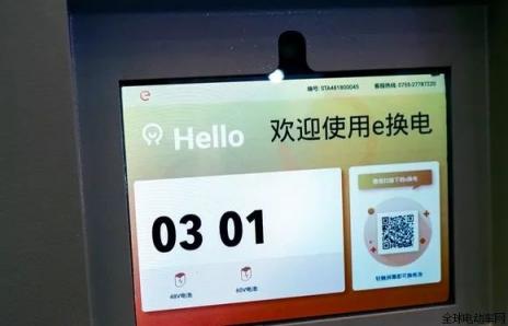 新國(guó)標(biāo)后的智能換電行業(yè)玩家云集，誰(shuí)能成為下一個(gè)獨(dú)角獸？