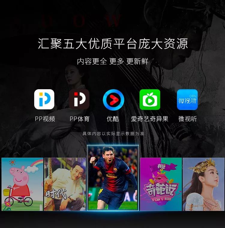 智能電視降價史，PPTV或將揭開歷史的新篇章
