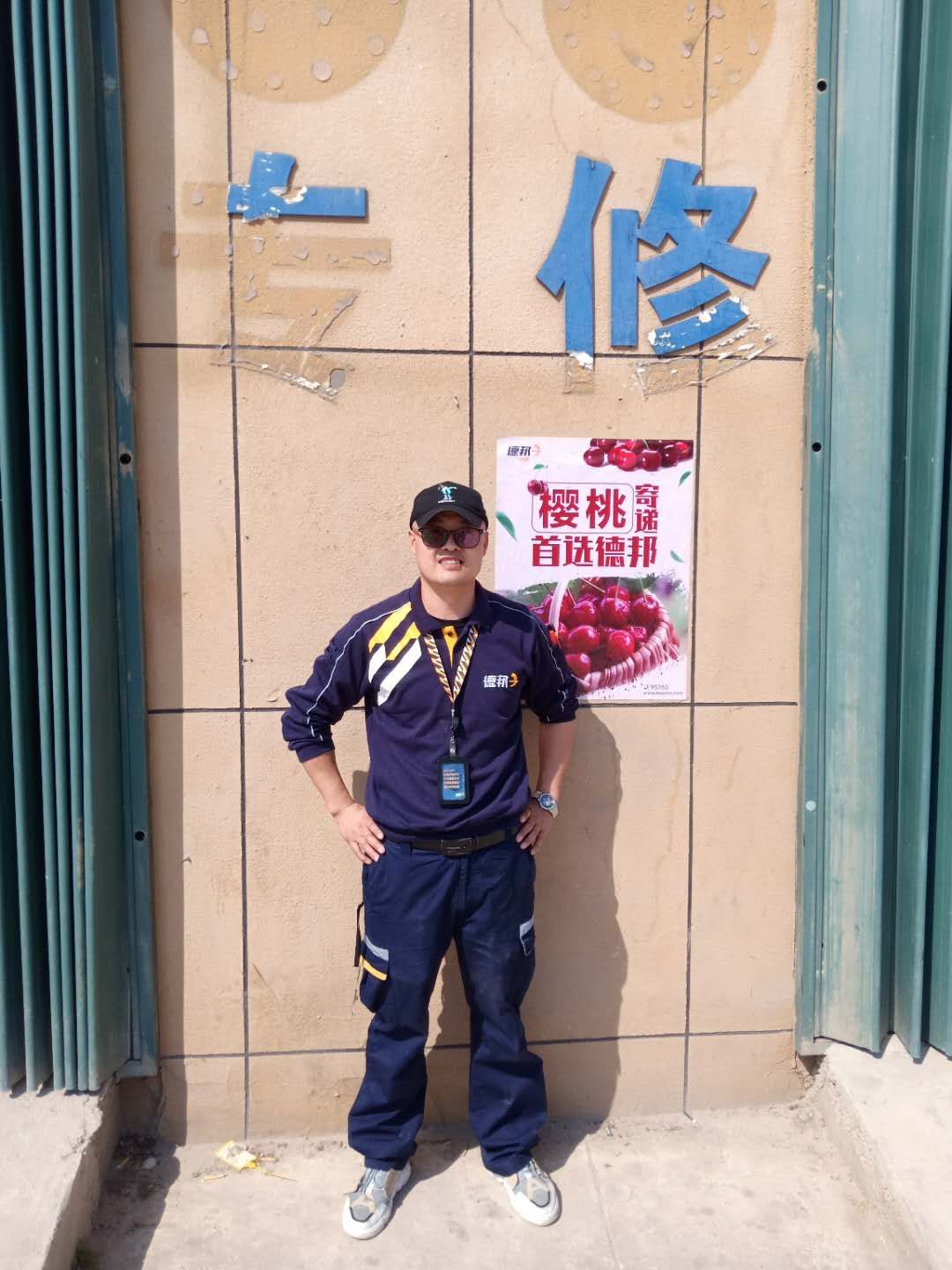 快遞員“換位思考，將心比心”，德邦快遞櫻桃服務被點贊