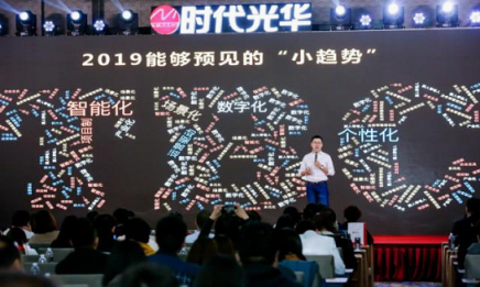 聚焦企業(yè)數(shù)字化學習新趨勢，時代光華產(chǎn)品體系全面升級