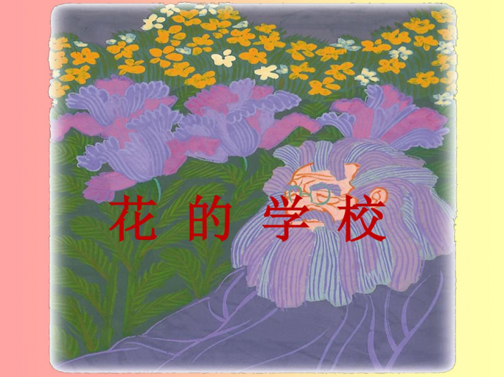 老師，PPT課件這樣設(shè)計會更美！