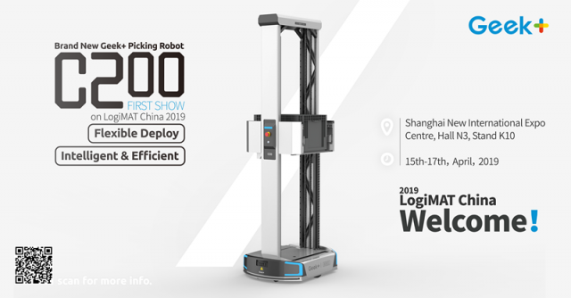 Geek+首次公開展示全新RoboShuttle機器人穿梭系統(tǒng)！