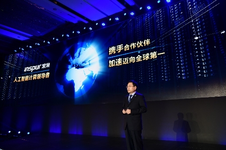 浪潮IPF2019 王恩東提出人工智能計(jì)算是未來(lái)核心動(dòng)力