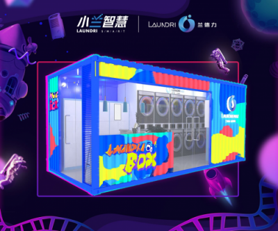 高校自助洗衣房沉疴已久，智洗標桿“蘭德力”帶來后勤新面貌