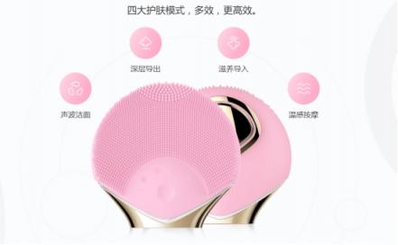 布局美膚領域，美圖meituspa 潔面儀全新詮釋“AI美膚”