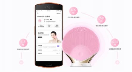 布局美膚領域，美圖meituspa 潔面儀全新詮釋“AI美膚”